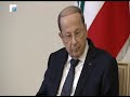 الرئيس عون: نعمل لتحقيق توافق واسع لتشكيل الحكومة بالشراكة مع رئيسها المكلف