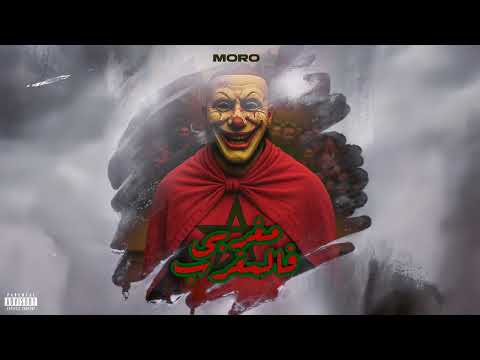   مغربي فالمغرب