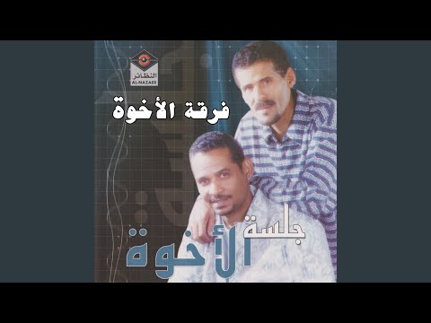 حلفت عمري