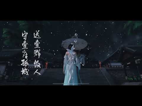 【天涯明月刀手游】守一座孤城，送一群故友