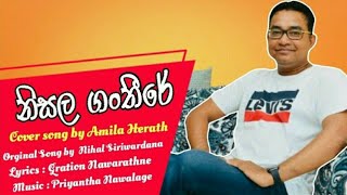 නසල ගතර Cover Song By - Amila Herath