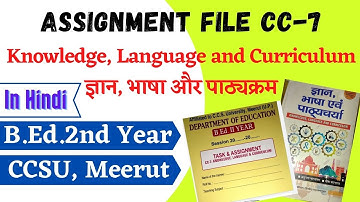 CC-7 | Knowledge, Language and Curriculum | B.Ed. 2nd Year | ccsu