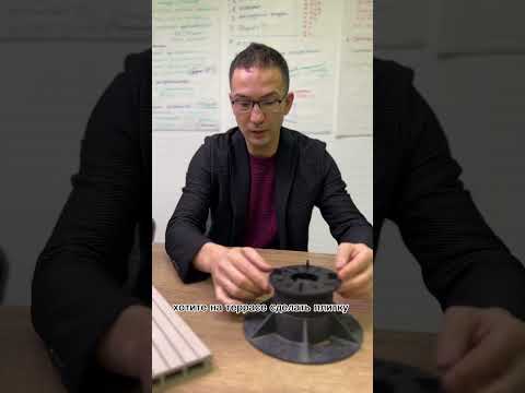 Регулируемые опоры 📦