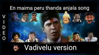 Maima Peru Thanda Anjala Song Vadivelu Version