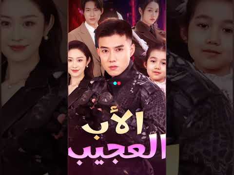 مسلسل قصير سيد بوابة السماء رووعه الحلقه الثالثه