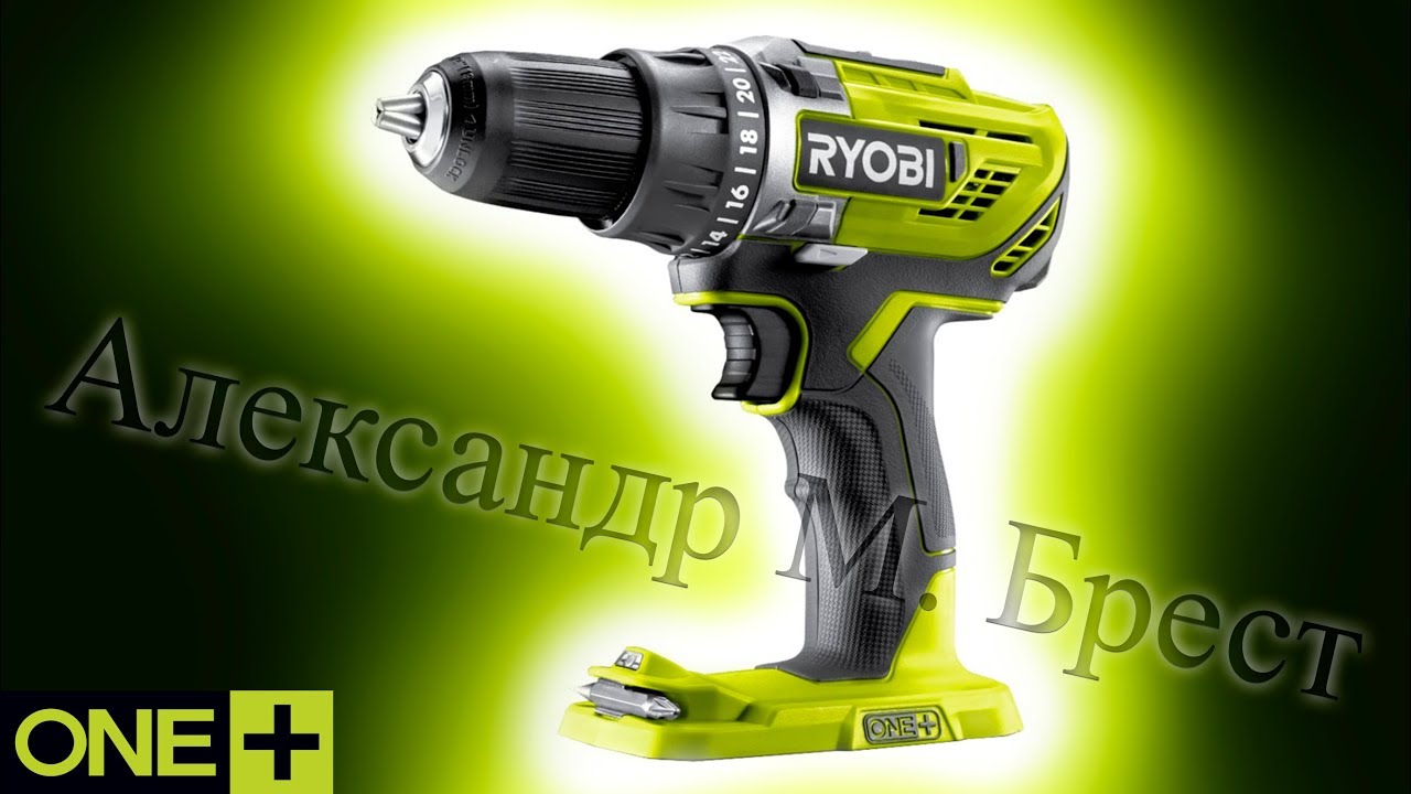 Ryobi R18DD3 ONE+ (Дрель-шуруповерт 18v) Какой шуруповёрт выбрать .