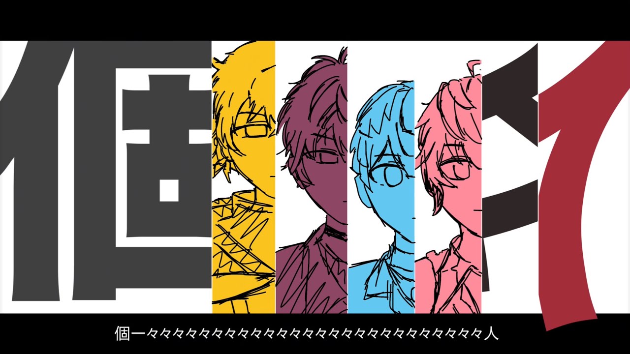 【手描きにじさんじ】個々々々々々人【オリエンス】