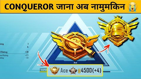 CONQUEROR IS IMPOSSIBLE NOW?😭😱 -  SAMSUNG A3,A5,A6,A7,J2,J5,J7,A5,S6,S7,59,A10,20,30,50,A70