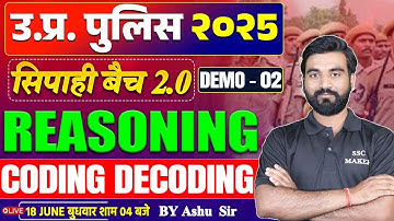 UP Police Constable 2025 | UP Police Reasoning Demo Class - 2 | Coding Decoding | UPP सिपाही बैच 2.0
