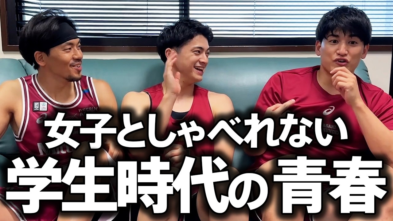 学生時代女子と全然話せませんでした【プリクラ流出して売買されてた】