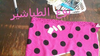 #أفكار#خياطه#معلومه#
معلومه في الخياطه تنفع الخياطات المبتدئات lldeas in sewing