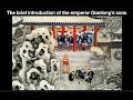 The brief introduction of the emperor Qianlong’s sons