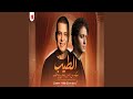 اغنية الطيب سيبك من الردي وامشي مع الطيب