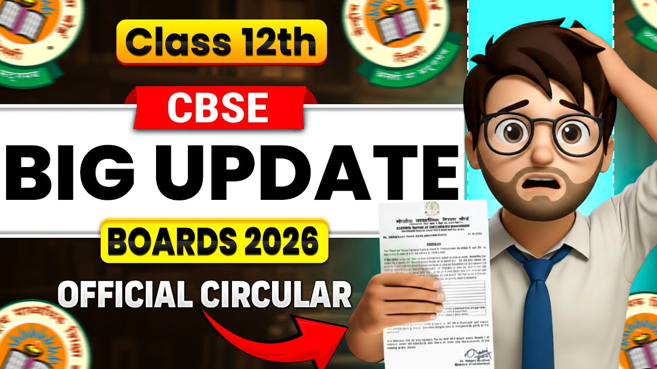 Class 12 CBSE BIG UPDATE🔥 / Cbse New Circular / Cbse Latest News / CBSE ...