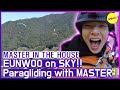 [HOT CLIPS] [MASTER IN THE HOUSE ] Paragliding with MASTER😍😍 (ENG SUB)