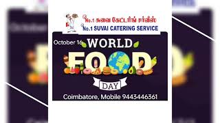 World Food Day No.1 Suvai Catering