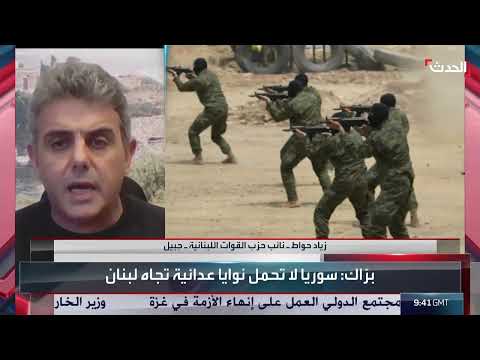 سلاح حزب الله والوضع اللبناني: تسليم السلاح مقابل الانسحاب الإسرائيلي