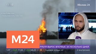 Почему школьники становятся сатанистами - Москва 24 Почему школьники становятся сатанистами - Москва 24