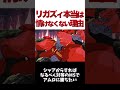 【ゆっくり解説】リ・ガズィが本当は情けないMSではない理由【ガンダム】 #ガンダム #ゆっくり
