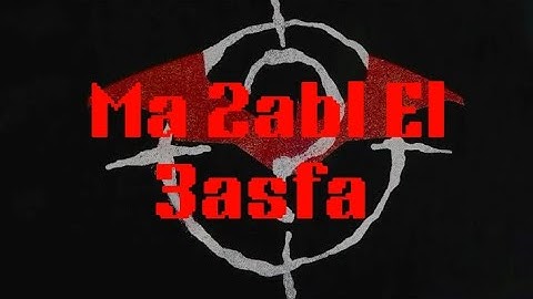 EYAD_ MA 2ABL EL [3ASFA] [OFFICIAL AUDIO]