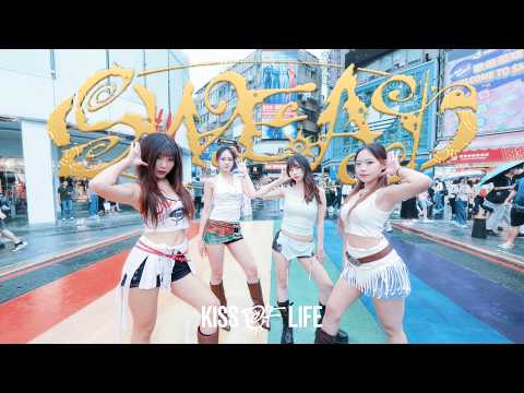 [KPOP IN PUBLIC CHALLENGE] KISS OF LIFE (키스오브라이프) 'SWEAT' Dance Cover by NOW! from Taiwan