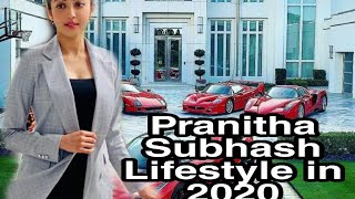 Pranitha Subhash Lifestyle in 2020 || Pranitha Subhash Biography || Pranitha Subhash Details