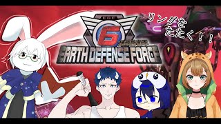 【地球防衛軍6】#16 最終決戦！！ かも？【卓上背兎】