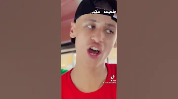 الترند الي مصر كلها بدور عليه 
