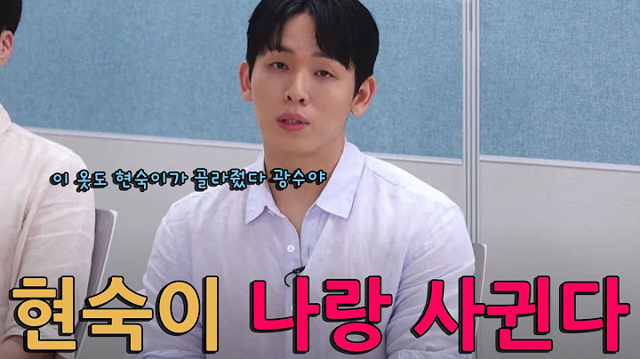 나는솔로 26기 영식 현숙과 현커 충격 발표, 상철과 영자도 혹시 현커?