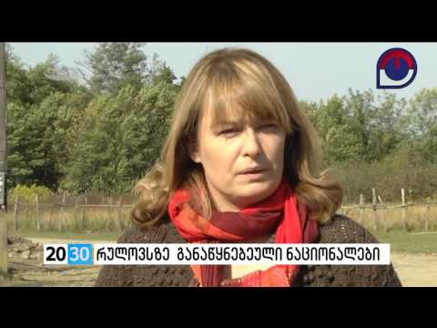 სრულად /2030 (24.10.2016.)/