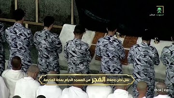 تلاوة ذات خشوع فائق وترنم رائق ويتحدر منه الدمع من سورة يونس #عبدالله_الجهني فجر ٤ جمادى الأولى ١٤٤٦