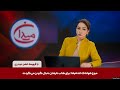 میدان موج هولناک اعدام ها برای طناب دارشان دنبال گردن می گردند