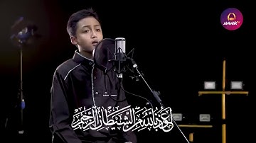 استمع لهذا الطفل الاندونيسي الذي لا يتكلم العربية تلاوة رائعة بكل معنى الكلمة راحة نفسية💙