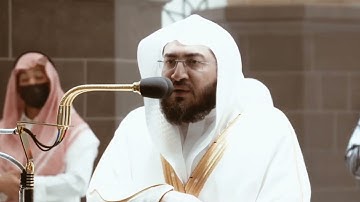 من محراب الحرم سورة فاطر الآيات من ١٥ إلى ١٨ الشيخ بندر بليلة