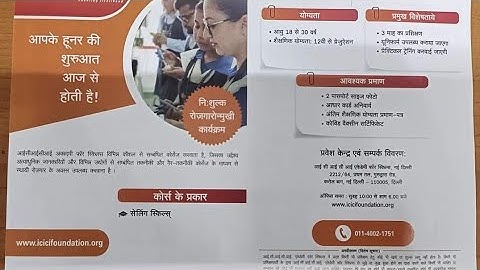 Free Job Oriented Course for girls in SOL by ICICI ACADEMY, on 09-01-23 in Seminar Room at 2 pm