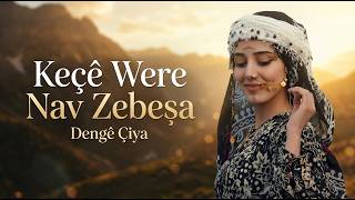 Keçê Were Nav Zebeṣa New Kurdish Stran - By Dengê Çiya 2026