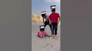 تحيا فلسطينا 