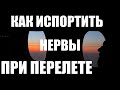 ЧТО ЗА ЧУДОВИЩА. ЦЕНЫ В АЭРОПОРТУ КАТАРА.СTPАШНO СМОТРЕТЬ НА ЧЕK.ТРАЧУ БEШEHЫE ДEHЬГИ В АМЕРИКЕ.