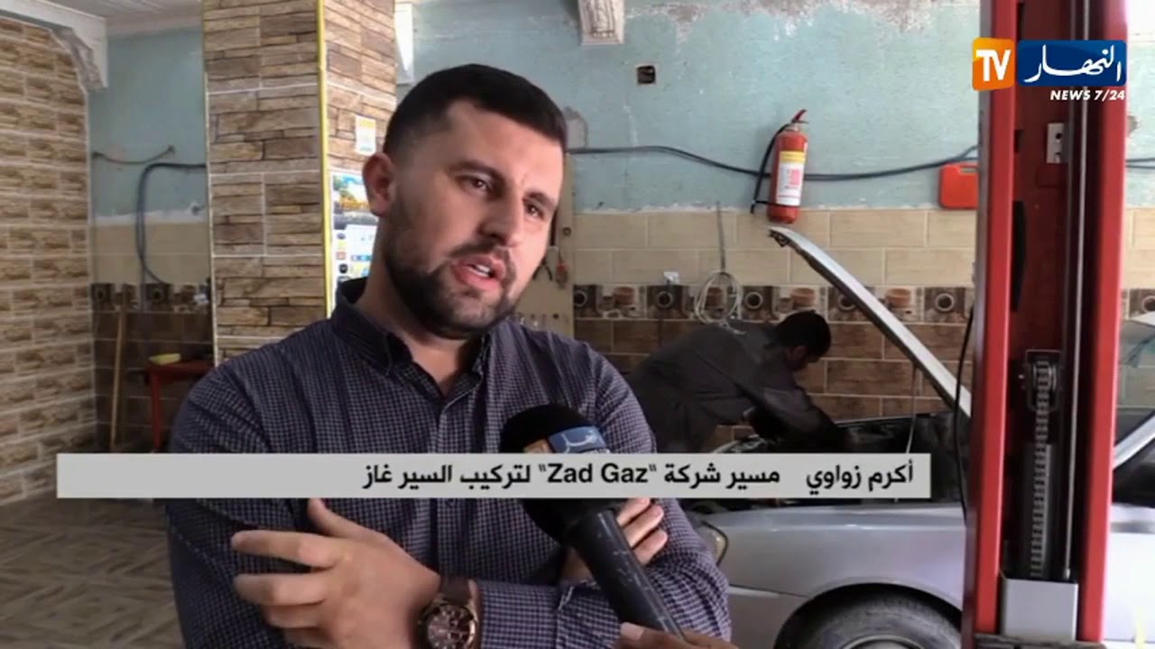 إنتعاش ورشات تركيب السيرغاز جراء إرتفاع أسعار الوقود