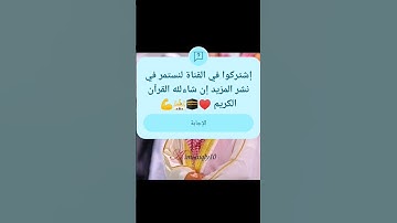 سورة الإخلاص #القارئ #الشيخ #المصحف #القرآن #الكريم #ماهر #المعيقلي