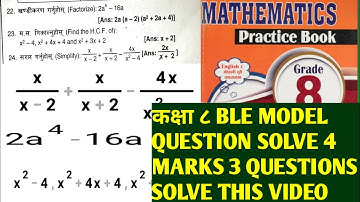 CLASS 8 BLE MODEL | BLE  4 MARKS QUESTION | 3 Questions solve in nepali medium