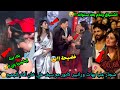 شجار صادم بين عليا بهات ورانبير كابور مع سيف علي خان😰بكاء ابنة ايشواريا راي😢ندم وشوق كارينا وشاهد😓