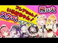 【まとめ】悪気なく飛び火をさせちゃったホロメンまとめ【ホロライブ切り抜き/ノエル/みこち/トワ様/シオン/クロヱ/ポルカ/フレア/ねねち/メルちゃん】