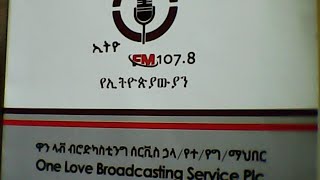 Ethio FM 107.8 screenshot 4