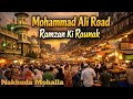 World Famous Mohammad Ali Road Ramzan Nights 🌙 | Mumbai Iftar Market & Nakhuda Mohalla