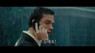 me before you 한글자막 사고장면 accident