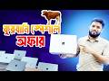 low price used laptop price in bangladesh. Second hand laptop price in bangladesh