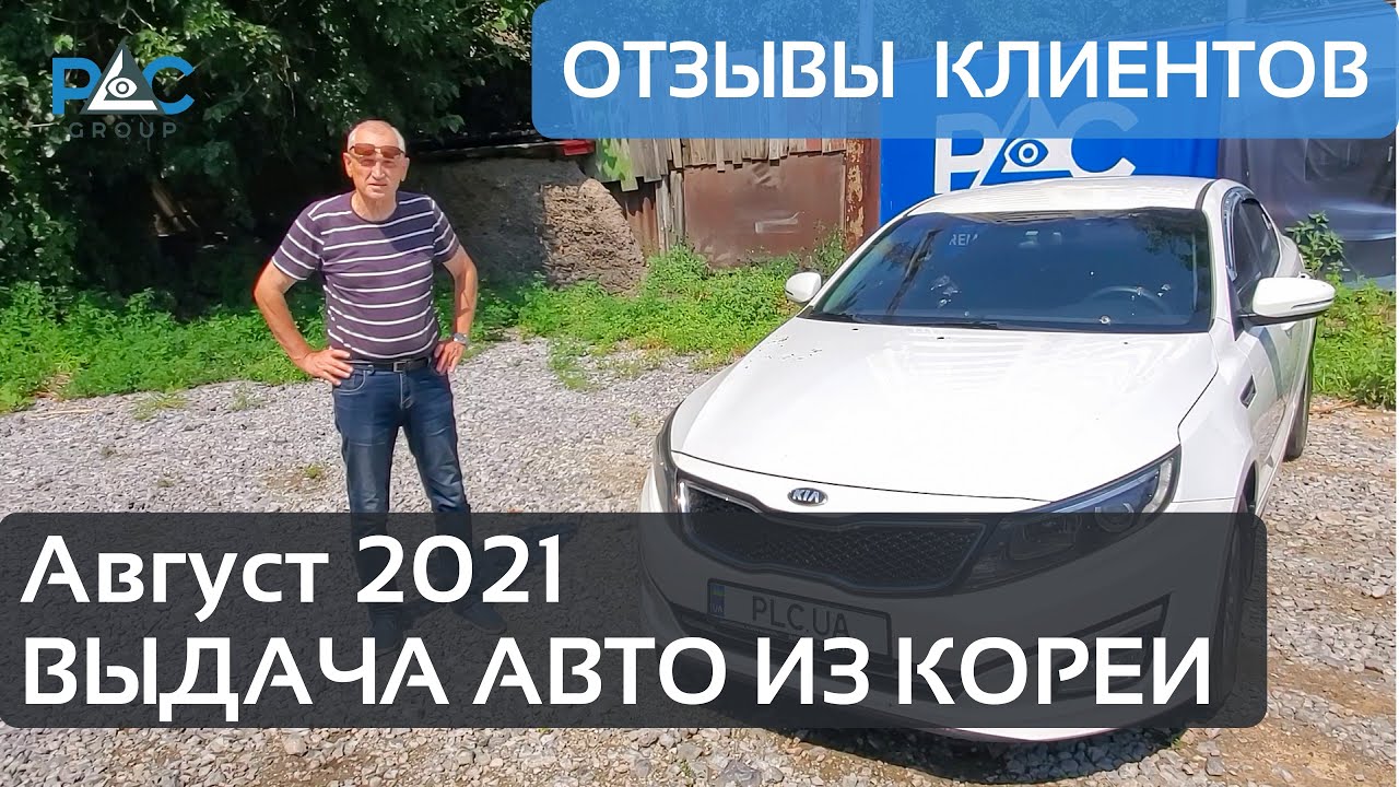 Кумира авто из кореи