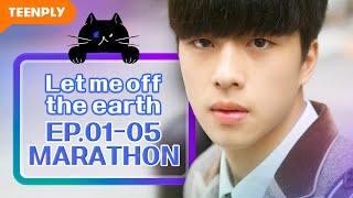 Marathon Episodes | Let me off the earth | EP.01~EP.05 (Click CC for ENG sub)