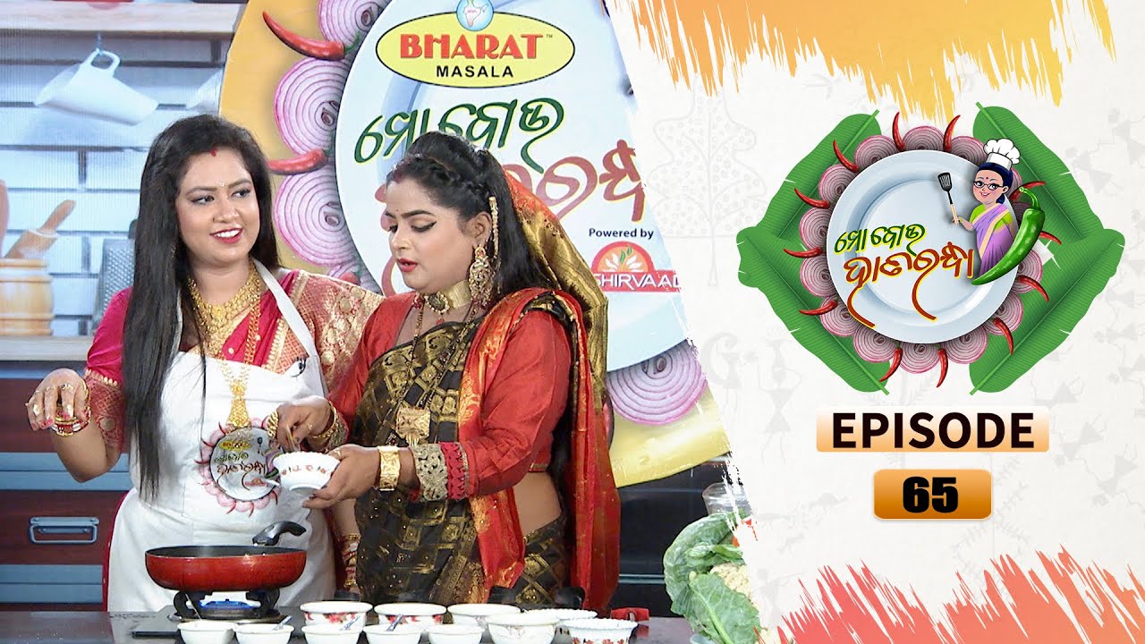 Mo Bou Hata Randha | Full Ep 65 | 19th Jun 2021 | TarangTV